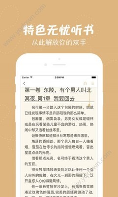 金宝搏app官网